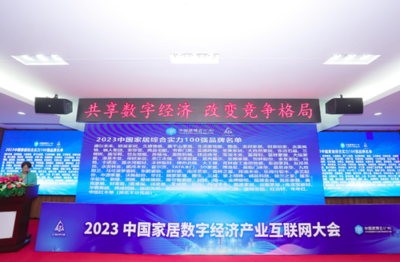 网络技术的研究 现状与发展趋势