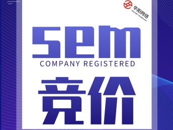 晋城网络营销公司限时活动火热进行