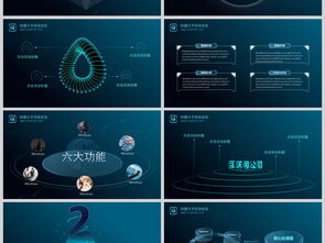 仿ae特效丨高端科技互联网公司企业介绍图片设计素材 高清模板下载 83.57mb 商务ppt大全